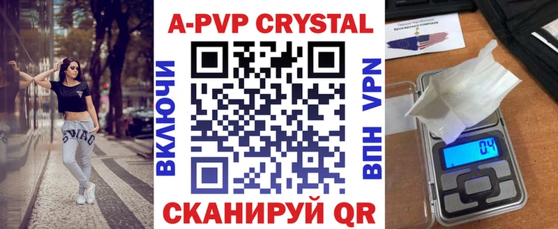 наркота  Богородск  A-PVP VHQ 