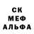 Печенье с ТГК марихуана Joni Salamon
