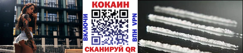 Cocaine Колумбийский  где купить наркоту  Богородск 