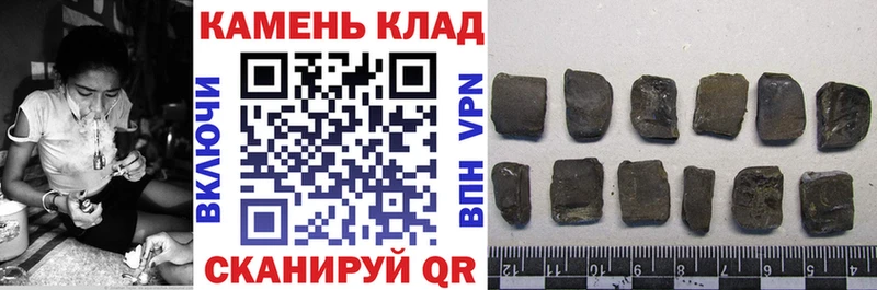 ГАШ AMNESIA HAZE  Богородск 