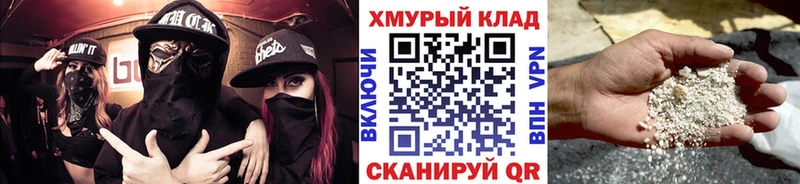 купить наркотики цена  Богородск  hydra   Героин VHQ 