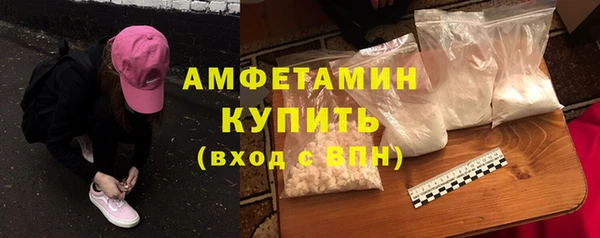 мефедрон Беломорск