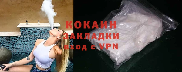 наркотики Белоозёрский