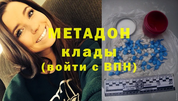 кокаин премиум Богородицк