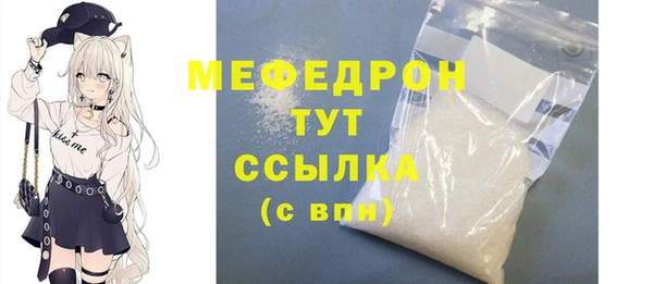наркотики Бородино