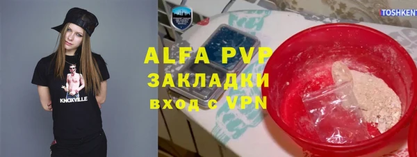 мяу мяу мука Бронницы