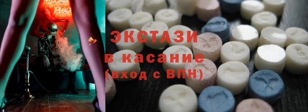 мяу мяу мука Бронницы