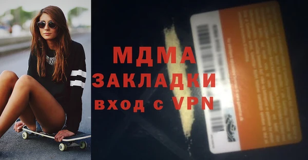 таблы Богородск