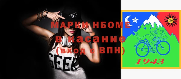 наркотики Белоозёрский
