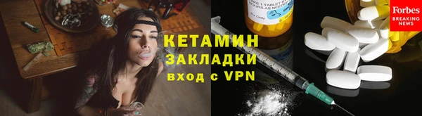 таблы Богородск