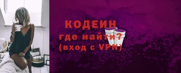 мефедрон Беломорск