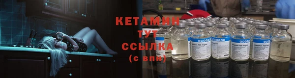 молекула духа Сосновоборск