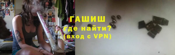 мефедрон Беломорск