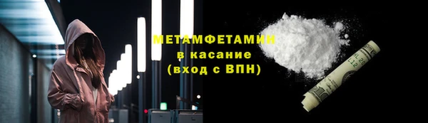 кокаин премиум Богородицк