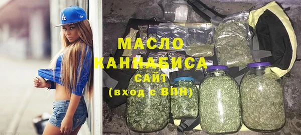 мефедрон Беломорск