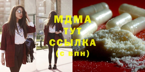Альфа ПВП Богданович