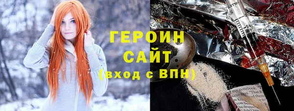 наркотики Белоозёрский