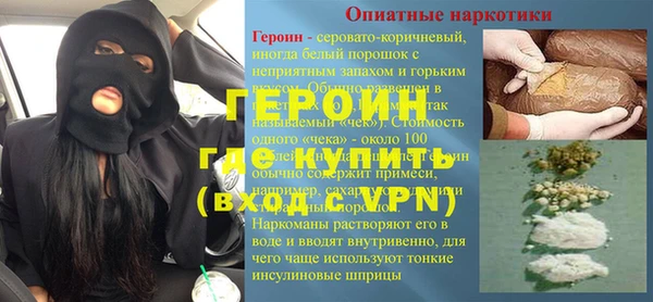 мефедрон Беломорск
