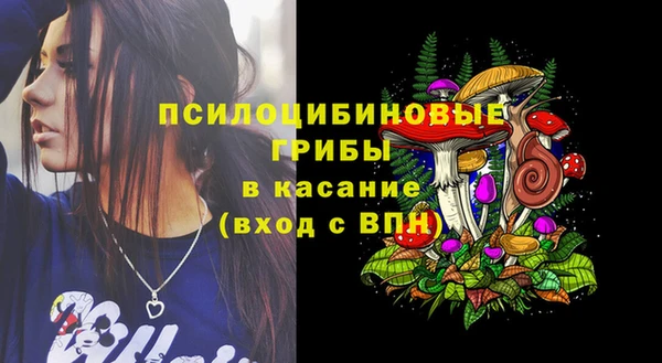 мефедрон Беломорск