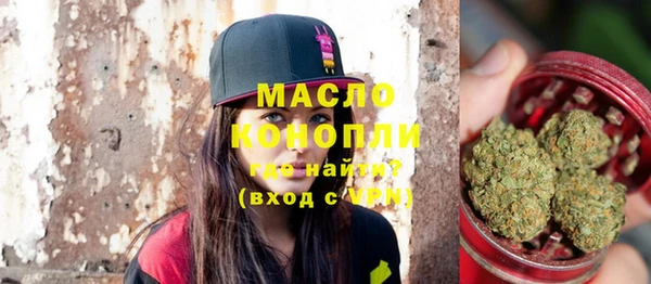 мефедрон Беломорск