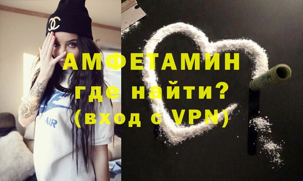 гашишное масло Бугульма