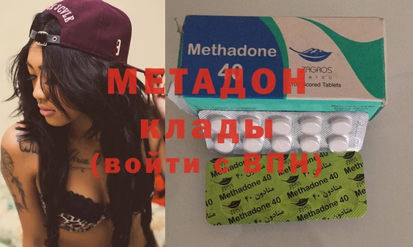 наркотики Бородино