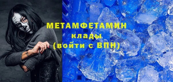 хмурый Белокуриха