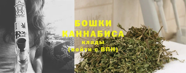 кокаин премиум Богородицк