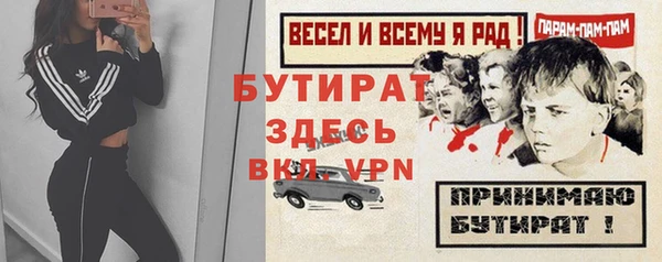 наркотики Сосновка
