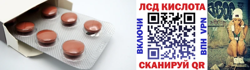 кракен как войти  Богородск  Лсд 25 экстази ecstasy 