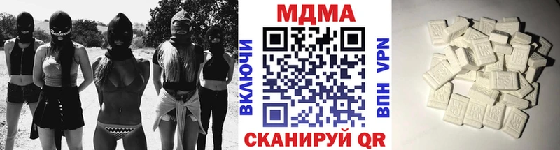 МДМА кристаллы  магазин    Богородск 