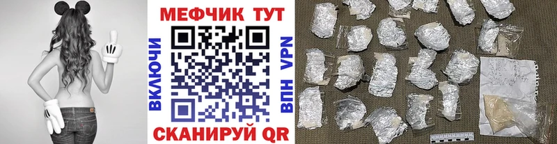 где купить наркоту  Богородск  mega вход  МЯУ-МЯУ VHQ 