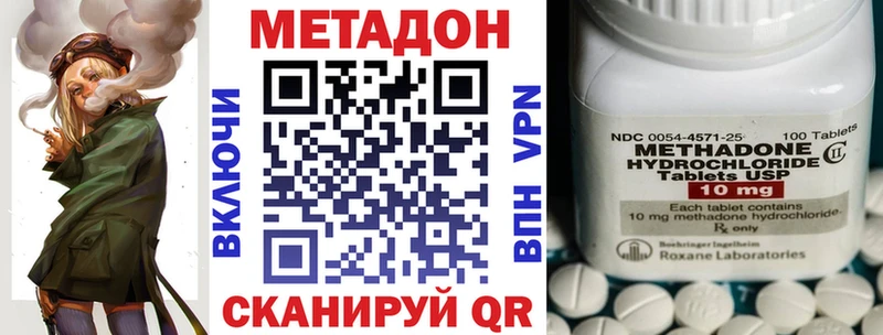 закладки  Богородск  Метадон кристалл 