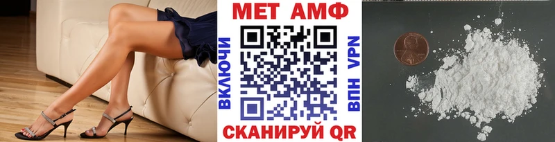 МЕТАМФЕТАМИН винт  Богородск 