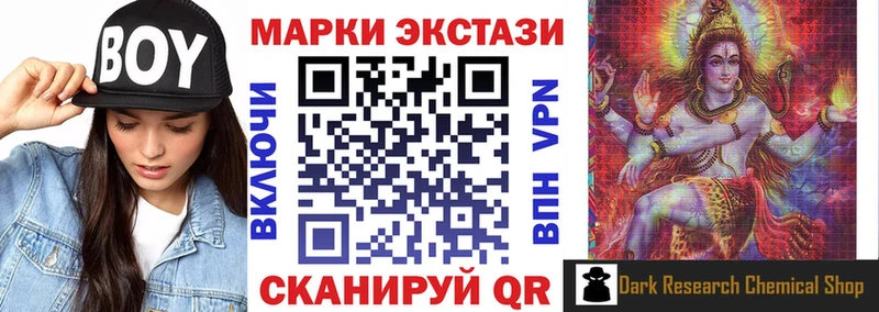 закладка  Богородск  Марки N-bome 1,5мг 