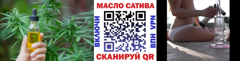 Дистиллят ТГК вейп с тгк Богородск