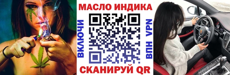 где купить наркотик  Богородск  ТГК концентрат 